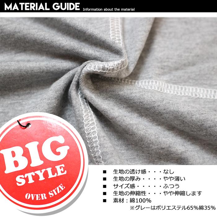 siki子供服整理中　0710 子育てをラクに楽しく！ お片づけのプロ水谷妙子さんに学ぶ