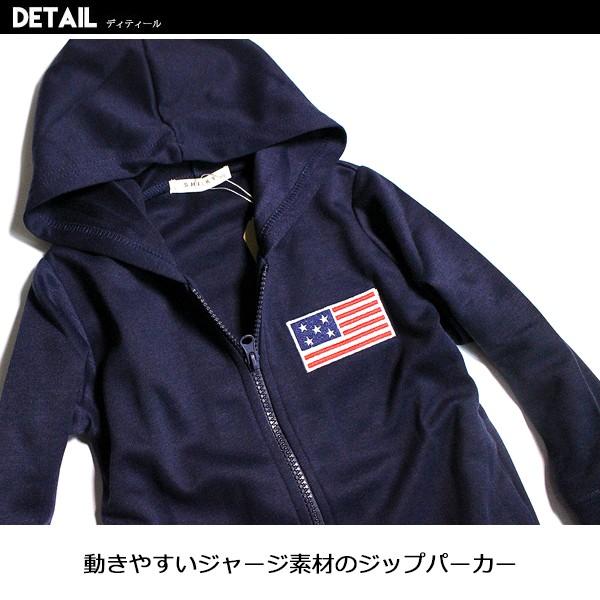 子供服 キッズ パーカー 星条旗ワッペン パーカー ジャージ素材 スター 星柄 ワッペン スウェット トレーナー パーカ 男の子 女の子 ジュニア 韓国こども服 349 14 Putimomo 通販 Yahoo ショッピング