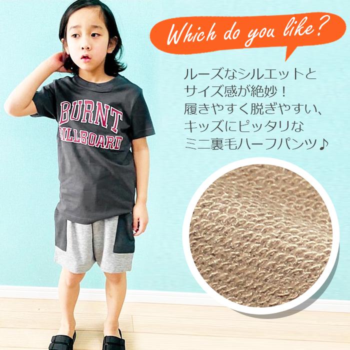限定セール キッズ ハーフパンツ カーゴ ハーフパンツ子供服 無地 切り替え 半ズボン 短パン ショーツ 男の子 女の子 こども服 Shisky シスキー 韓国ファッション Aynaelda Com
