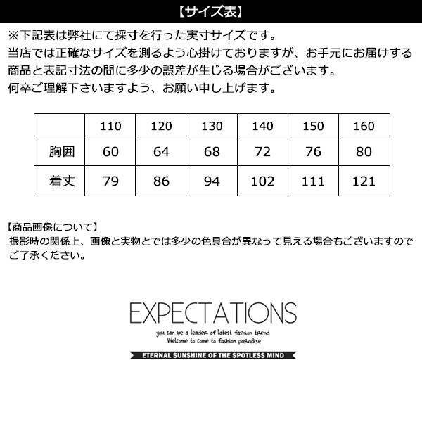 子供服 キッズ ワンピース サイドライン タンクワンピ 女の子 マキシ丈 ロング丈 ノースリーブ 天竺 プリント ガールズ ジュニア 韓国こども服 Shisky シスキー 530 06 Putimomo 通販 Yahoo ショッピング