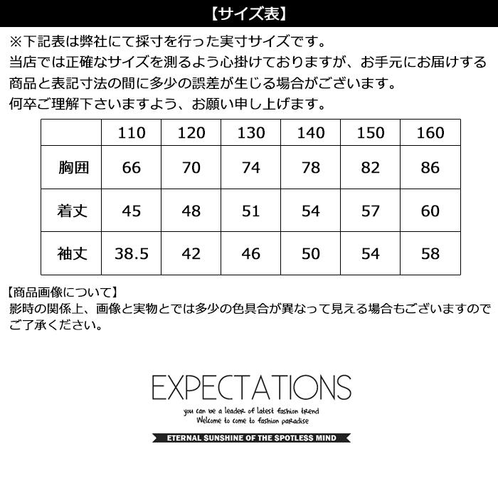 送料無料 キッズ パーカー ネオンフード 裏起毛 パーカー 子供服 プリント スウェット スエット 男の子 女の子 こども服 SHISKY シスキー 韓国ファッション｜putimomo｜17