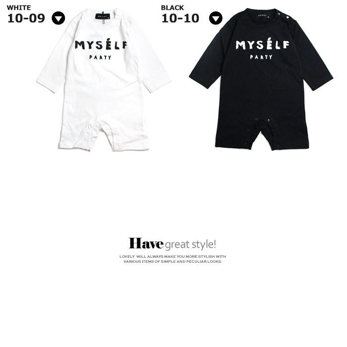 子供服 キッズ 10カラー パロディ ロンパース Shisky シスキー 子供服 セットアップ 男の子 女の子 韓国こども服 547 52 Putimomo 通販 Yahoo ショッピング