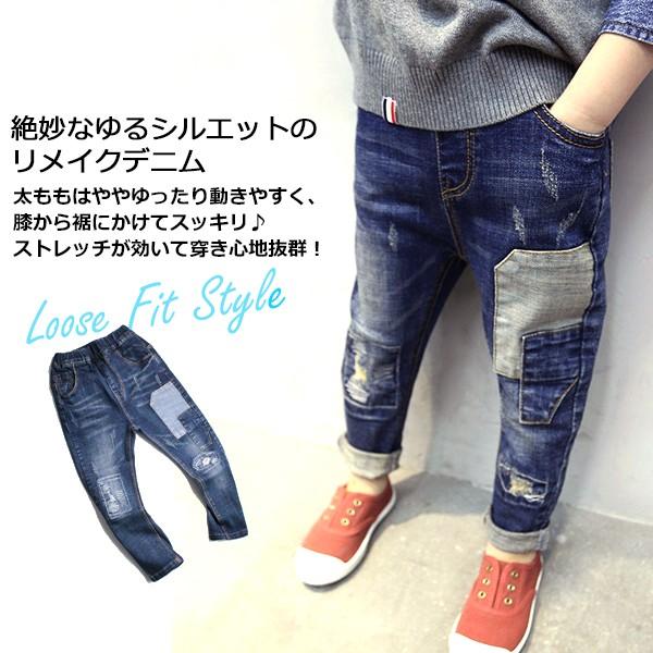 子供服 キッズ ロングパンツ ルーズフィット ストレッチ リメイク加工デニムパンツ サルエル USED加工 ジーンズ Gパン 男の子 女の子 男児 女児 韓国こども服｜putimomo｜02