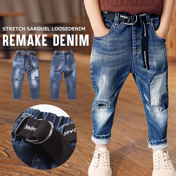 子供服 キッズ ロングパンツ ベルト付き ルーズフィット ストレッチ リメイクデニム サルエル Used加工 ジーンズ 男の子 女の子 ジュニア 韓国 こども服 Dc 10 Putimomo 通販 Yahoo ショッピング