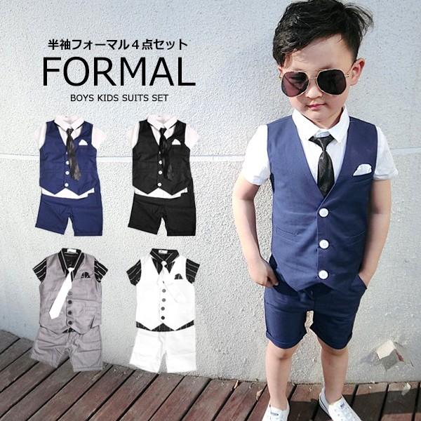 子供服 キッズ 4点セット ジュニア セットアップ ネクタイ フォーマル ベスト 入園 入学 半ズボン 半袖