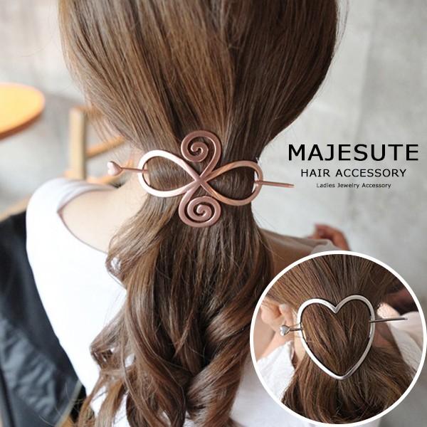 レディース アクセサリー マジェステ スパイラル ハート かんざし 合金 髪留め 韓国ファッション 結婚式 本命ギフト パーティ 髪飾り まとめ髪 女性 用