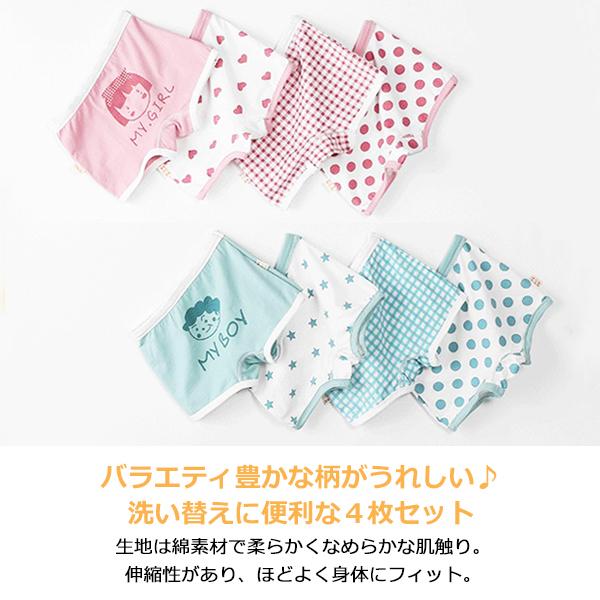 子供用インナー　4枚セット 楽天市場】ジュニアブラ キッズブラ 4枚セット 苺柄 コットン