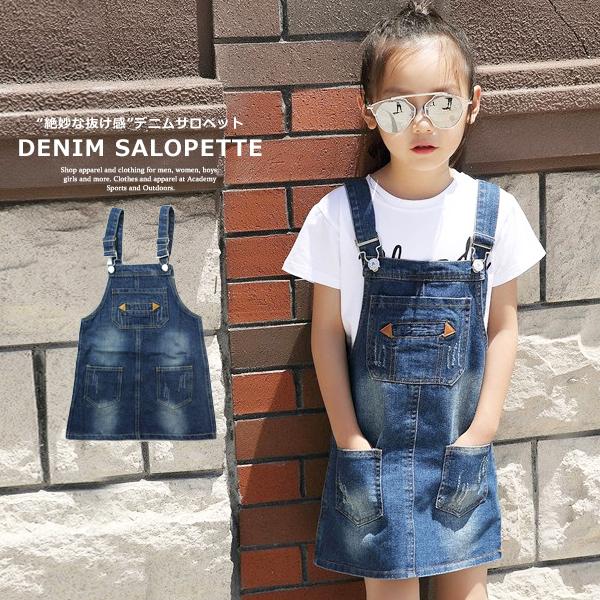 子供服 キッズ スカート デニムサロペットスカート 女の子 オーバーオール オールインワン ジーンズ ガールズ 女児 ジュニア 韓国こども