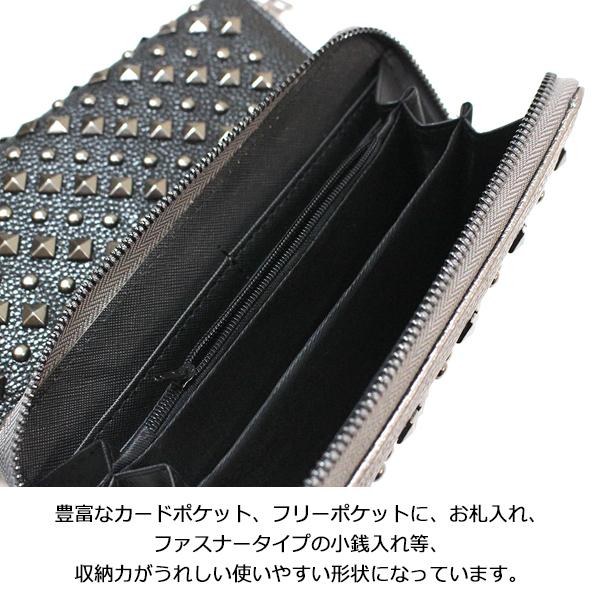 SHISKY レディース スタッズ ラウンドファスナー 長財布 ロング SHISKY レディース スタッズ ラウンドファスナー 長財布 ロング