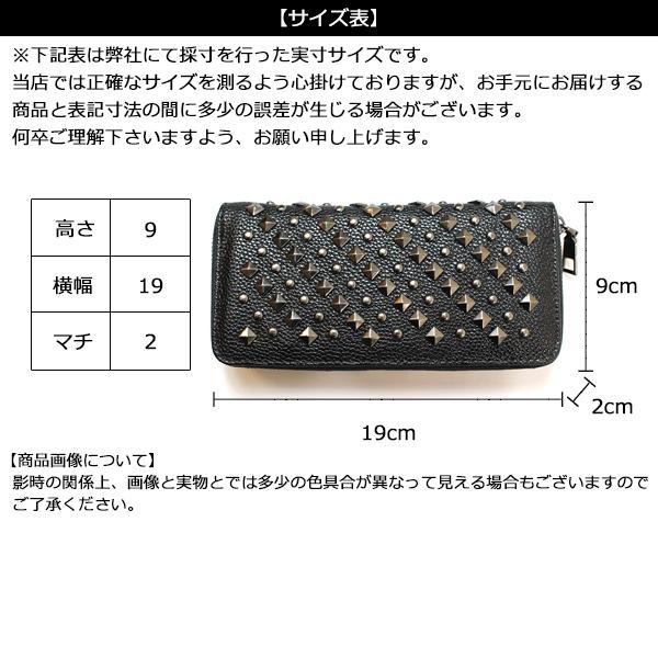 SHISKY レディース スタッズ ラウンドファスナー 長財布 ロング SHISKY レディース スタッズ ラウンドファスナー 長財布 ロング