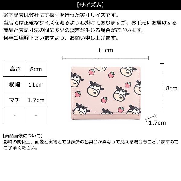 SHISKY キッズ ウォレット アニマル柄 三つ折り財布 子供用 さいふ 