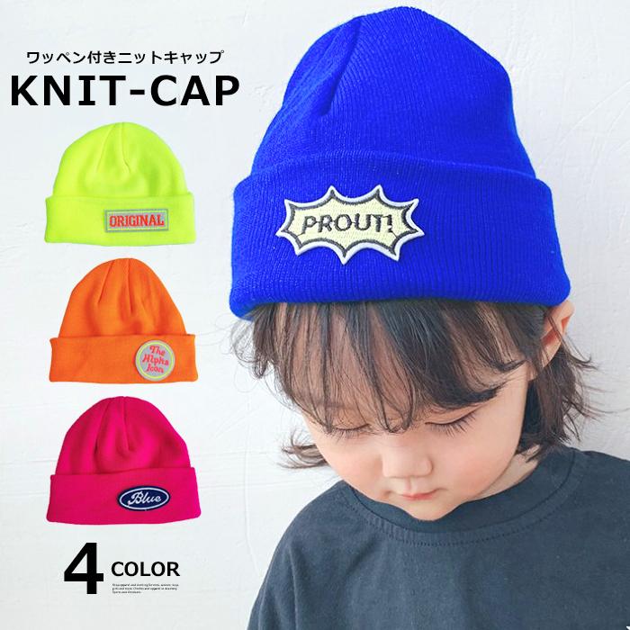 MOR.K.S. フランシストモークス　ブラック　ニット帽 パッチ　ギアワッペン キッズ Kid's ベーシック カフニット MLB Team Logo