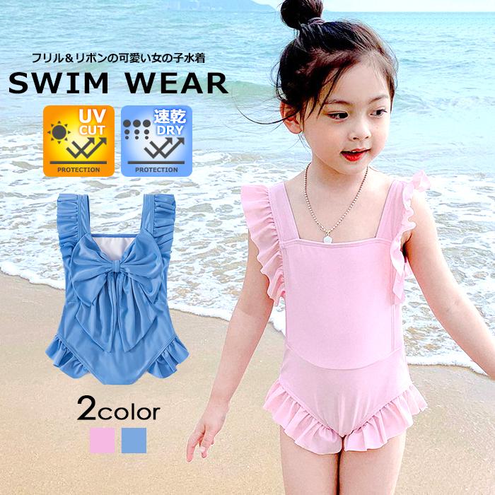 SHISKY キッズ 水着 フリル&リボン ワンピース 女の子 子供服 SHISKY キッズ 水着 フリル&リボン ワンピース 女の子 子供服
