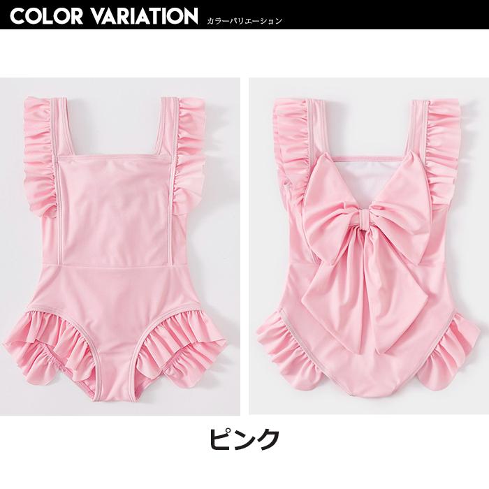 キッズ 水着 フリル＆リボン ワンピース 女の子 子供服 オールインワン レオタード UVカット 紫外線対策 日焼け止め 速乾 スイムウェア ガールズ 女児｜putimomo｜07