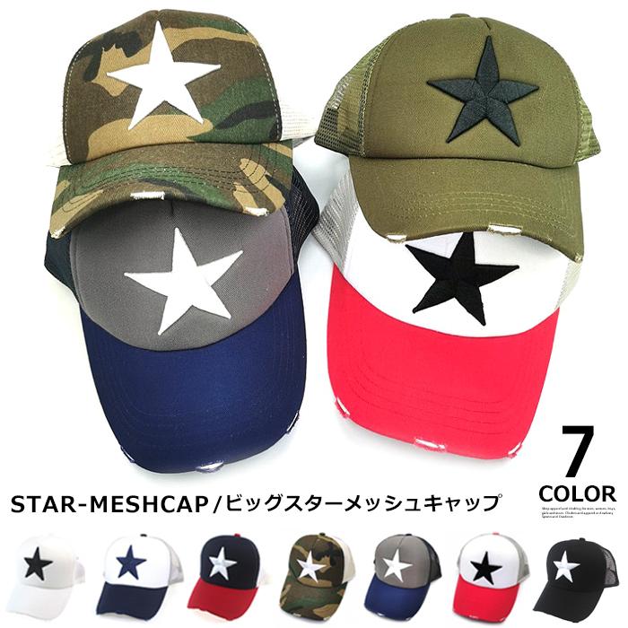 ☆US Disney Parks☆男女兼用 スティッチ メッシュキャップ ☆US Disney Parks☆男女兼用 スティッチ メッシュキャップ
