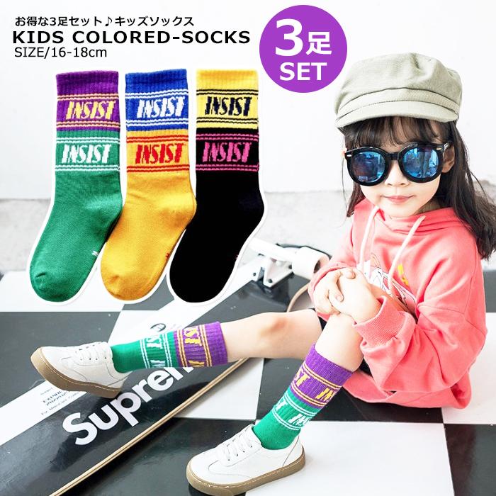 カラフルチェック柄ソックス3足セット カラフルチェック柄ソックス3足セット