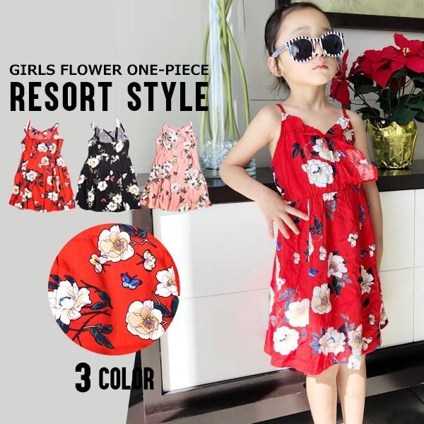 子供服 キッズ ワンピース 花柄 キャミソールワンピース ノースリーブ 女の子 リゾート フラワー ガールズ 女児 ジュニア 韓国こども服 Shisky シスキー 高品質の激安