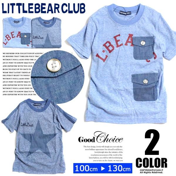 70 Off 子供服 キッズ Little Bear Club デニム貼り付け 半袖ｔシャツ 男の子 プリント 韓国こども服 7sbbagg5cbd3a2ao P1ai