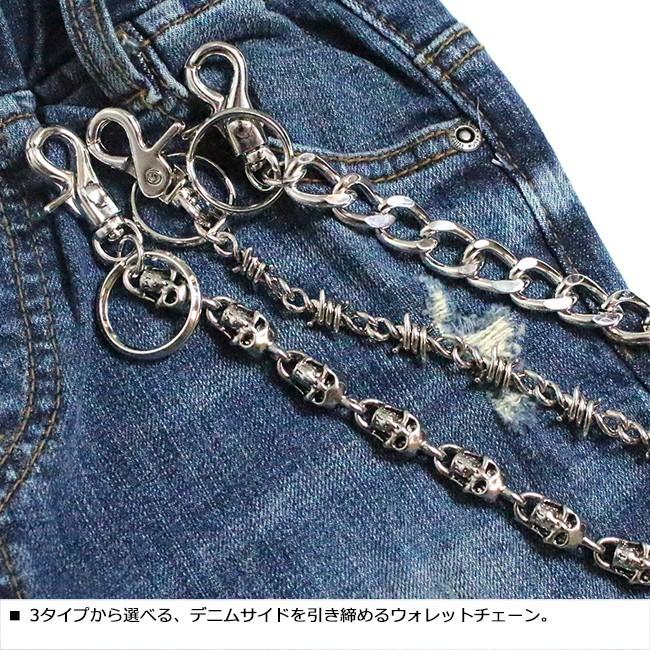 子供服 キッズ 3タイプ ウォレットチェーン 子供服 アクセサリー 小物  