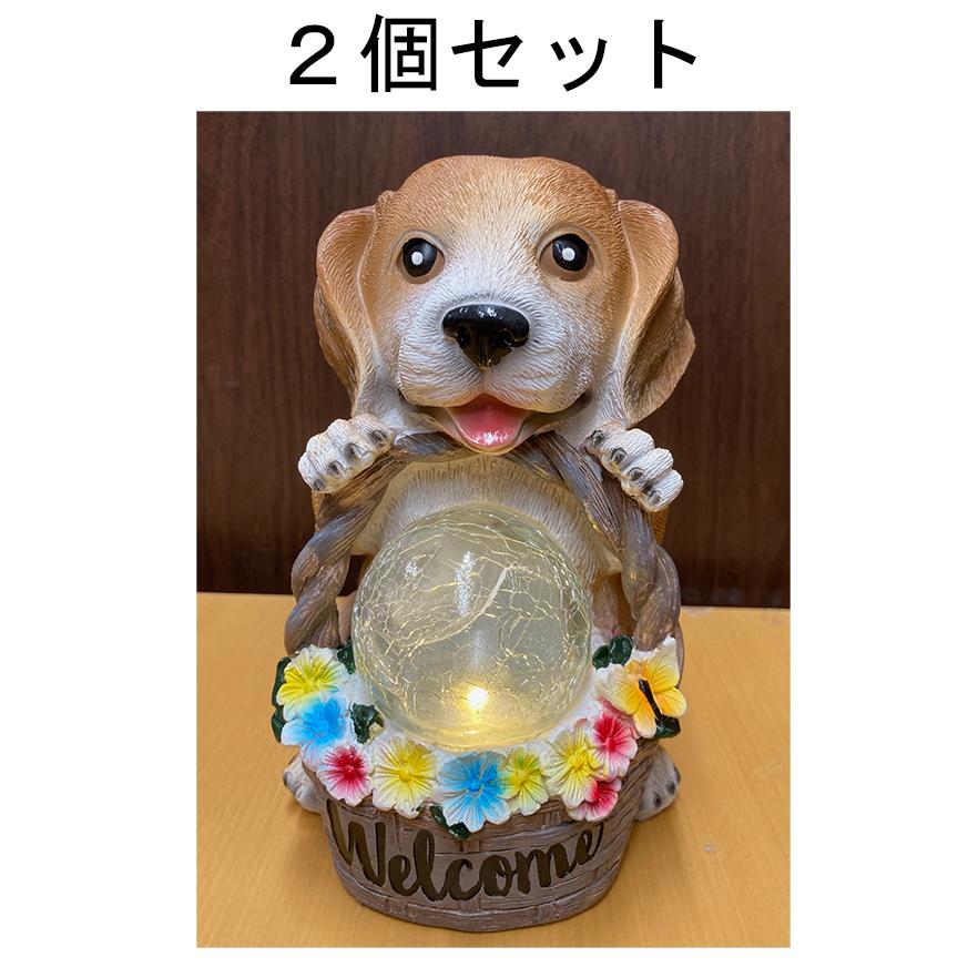 ソーラーライト 2個セット 犬 ドッグ わんちゃん DOG ウェルカム