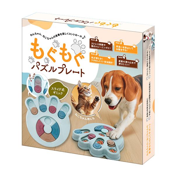 もぐもぐパズルプレート わんちゃん 給餌 知育玩具 ペット 犬 いぬ ノーズワーク ストレス解消 運動不足解消 ストレス発散  食べ過ぎ防止 遊び 国内発送 |  | 01
