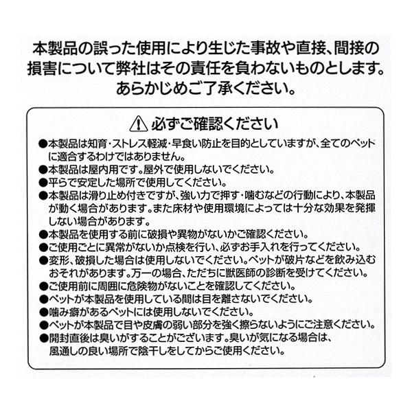 もぐもぐパズルプレート わんちゃん 給餌 知育玩具 ペット 犬 いぬ ノーズワーク ストレス解消 運動不足解消 ストレス発散  食べ過ぎ防止 遊び 国内発送 |  | 05