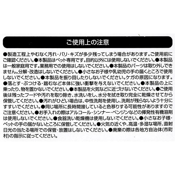もぐもぐパズルプレート わんちゃん 給餌 知育玩具 ペット 犬 いぬ ノーズワーク ストレス解消 運動不足解消 ストレス発散  食べ過ぎ防止 遊び 国内発送 |  | 06