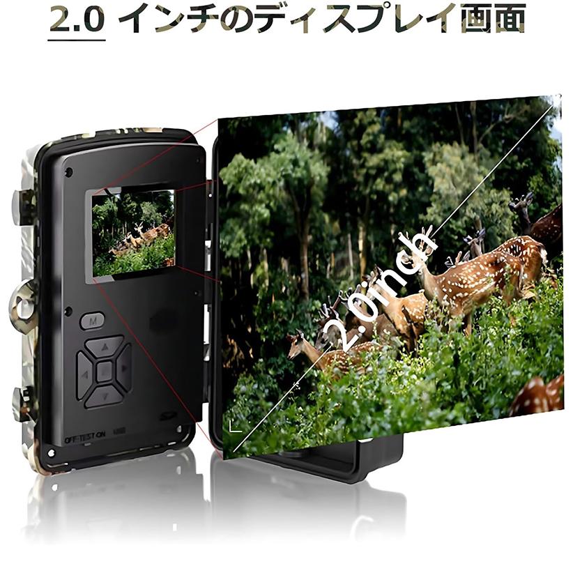 赤外線付き野生動物監視カメラ トレイルカメラ 電池式カメラ 人