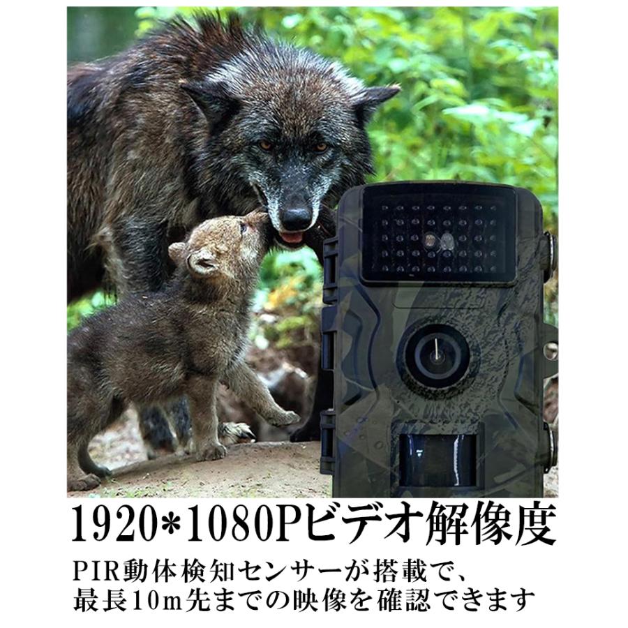 トレイルカメラ ソーラー 野生動物監視カメラ 64ＭＰ画像 防犯カメラ 最新型 トレイルカメラソーラー 野生動物監視カメラ 防犯カメラ