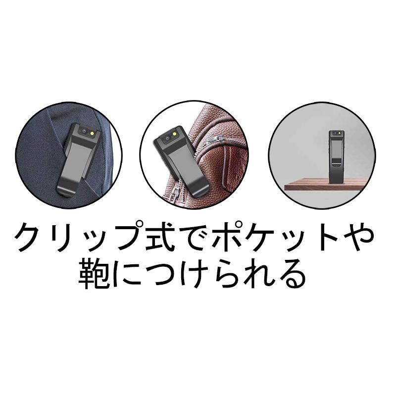 ウォーキングレコーダー SDカード式 動画撮影 クリップ式 ビデオ録画 アクションカメラ 小型ビデオ ウェアラブルカメラ ドライブレコーダー 国内発送 爆買 |  | 02