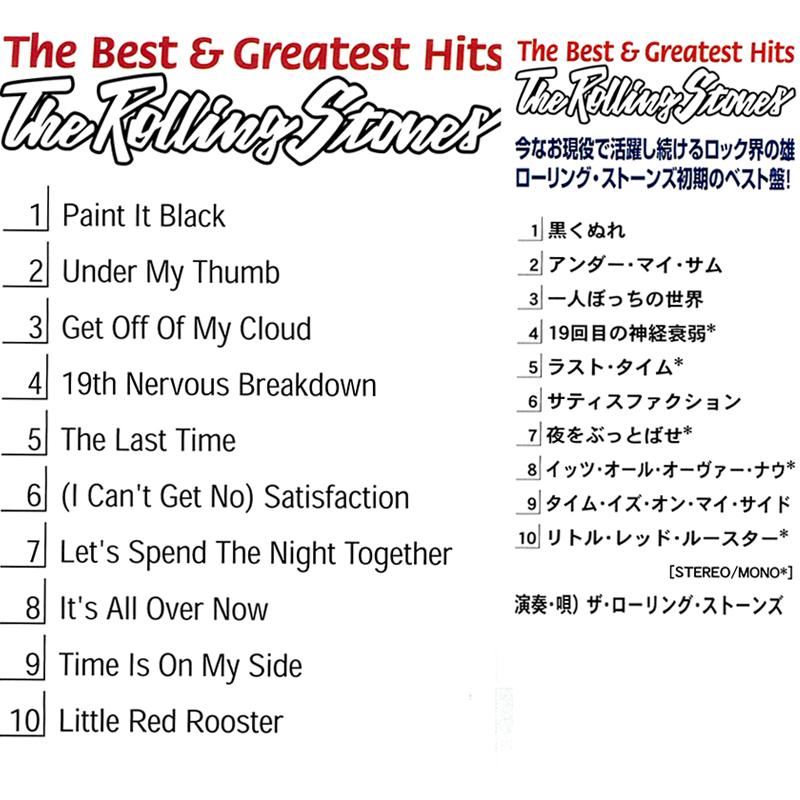 ザ・ローリング・ストーンズ ベスト＆グレイテスト・ヒッツ CD UKロック ブリティッシュロック ミック・ジャガー キース・リチャーズ　初期ベスト 10曲収録 |  | 01