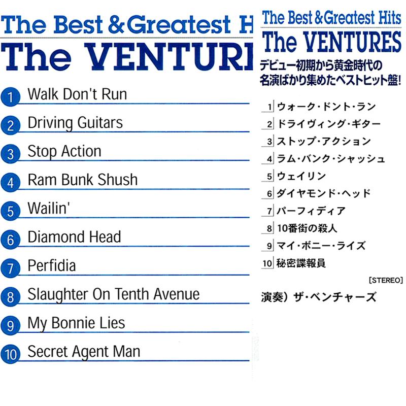 ザ・ベンチャーズ ベスト＆グレイテスト・ヒッツ CD アメリカ インストゥルメンタル・バンド 1960年代 10曲収録 サーフ・サウンド ダイヤモンド・ヘッド |  | 01