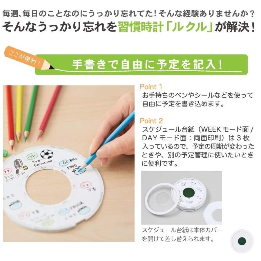 キングジム タイマー 習慣時計 ルクル RUCLE  KING JIM RUC10　敬老の日 祖父 祖母 へのプレゼントに 薬の飲み忘れに リモートワークの時間管理に　国内発送 | KING JIM | 03