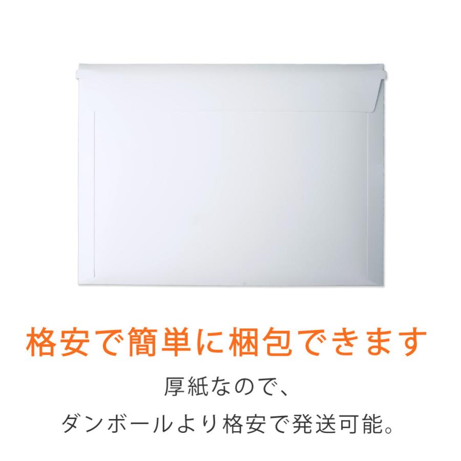 厚紙封筒 B4 サイズ 392×297mm 開封ジッパー付 200枚_6