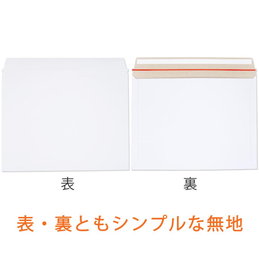厚紙封筒 B4 サイズ 392×297mm 開封ジッパー付 200枚_7
