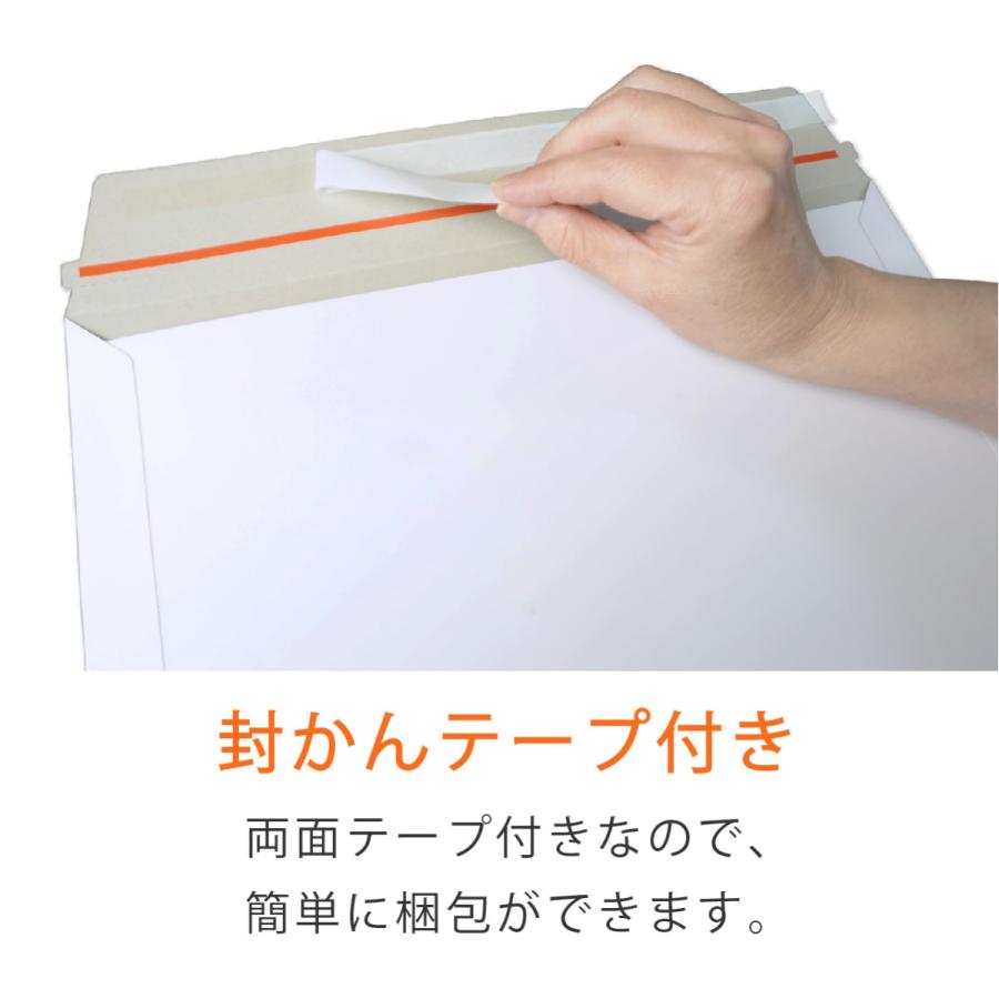 コンポス 厚紙封筒 B4 サイズ 392×297mm 開封ジッパー付 50枚