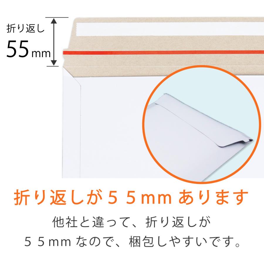 コンポス 厚紙封筒 B4 サイズ 392×297mm 開封ジッパー付 50枚