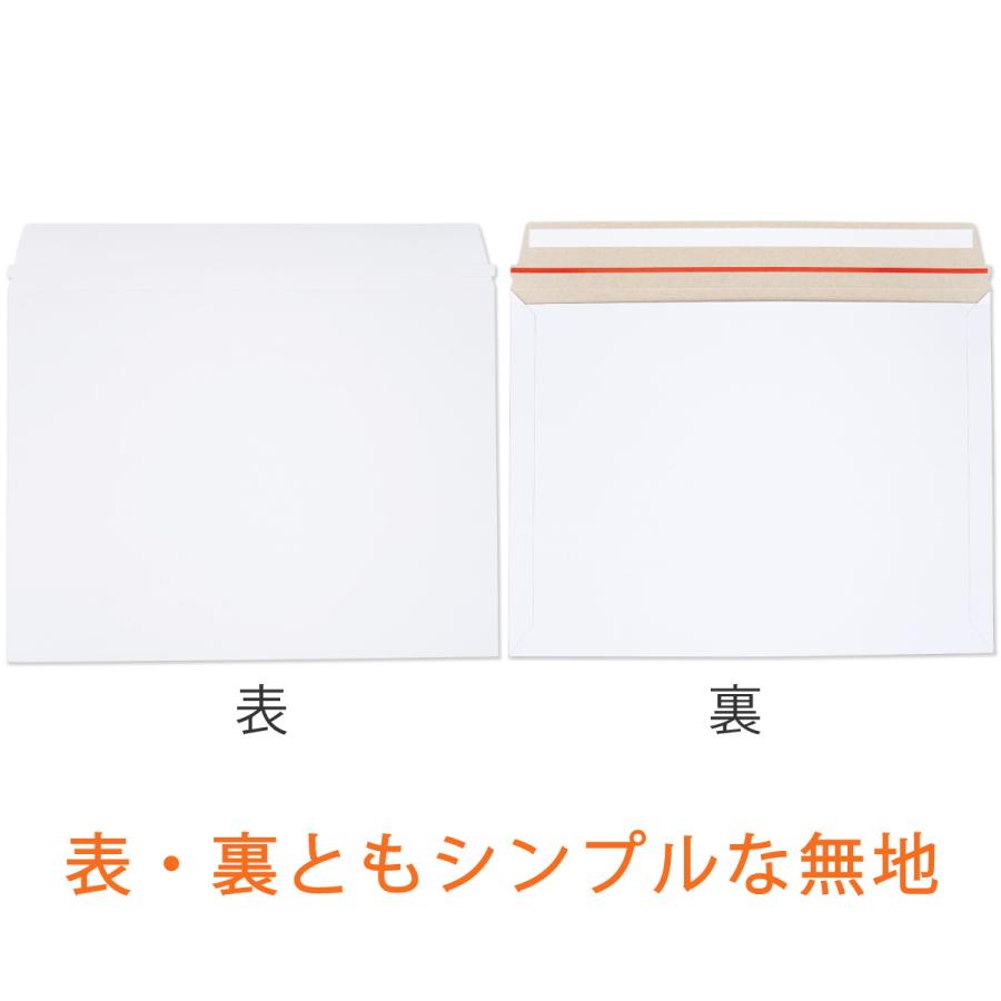 コンポス 厚紙封筒 B4 サイズ 392×297mm 開封ジッパー付 50枚