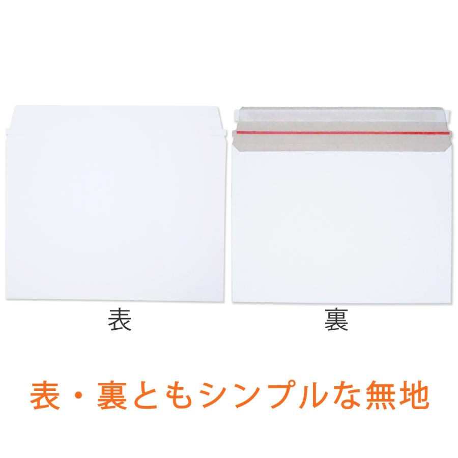 コンポス 厚紙封筒 A4 角2 ゆうパケット クリックポスト最大 330