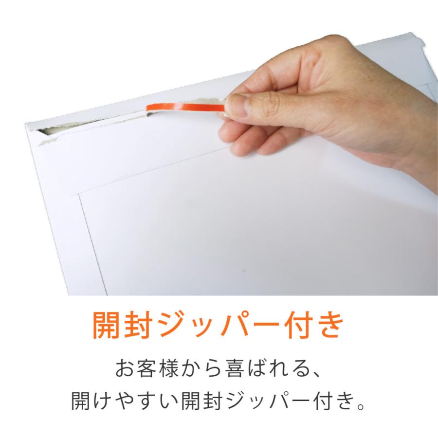 厚紙封筒 A4 角2 ネコポス ゆうパケット最大 クリックポスト 330×240mm 開封ジッパー付 600枚_2