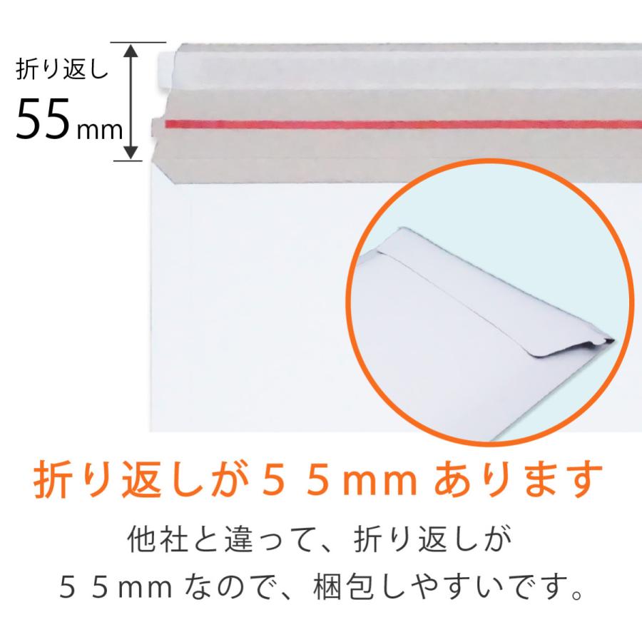 厚紙封筒 A4 角2 ネコポス ゆうパケット最大 クリックポスト 330×240mm 開封ジッパー付 600枚_3