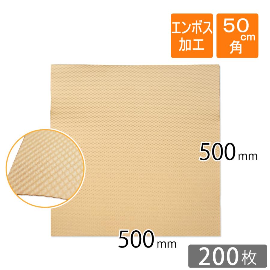 ぼこぼこペーパー（エンボス加工紙緩衝材）60g/m2 カット品 500×500mm