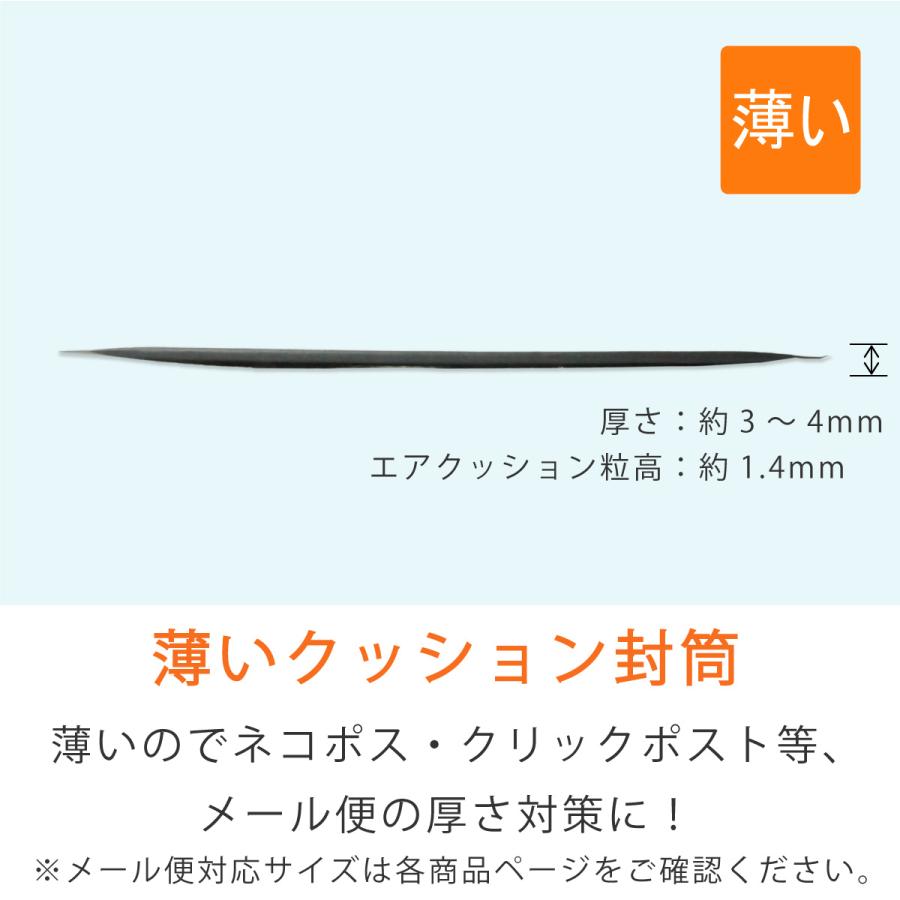 コンポス 薄い クッション封筒 B5・角3サイズ 旧ネコポス最大 内寸287