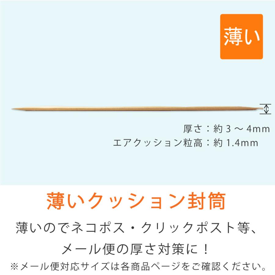 薄い クッション封筒 ネコポス 最大 B5 入 内寸287×223ｍｍ 茶色 400枚｜putiputiya｜05