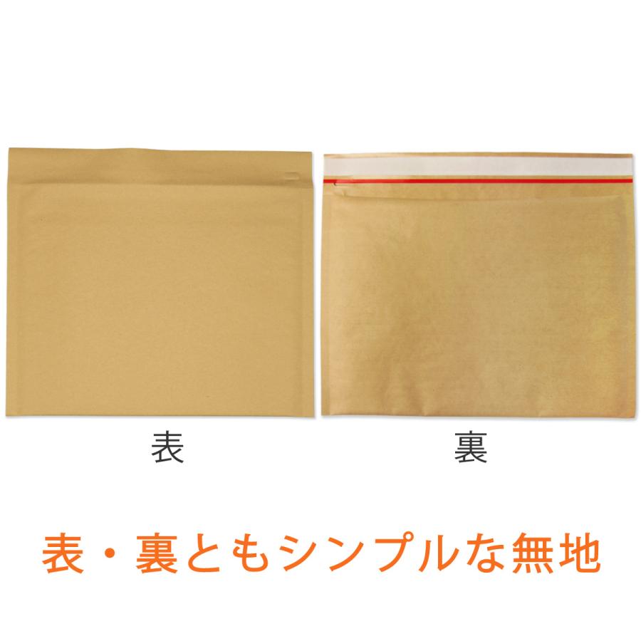 薄い クッション封筒 ネコポス 最大 B5 入 内寸287×223ｍｍ 茶色 400枚｜putiputiya｜07