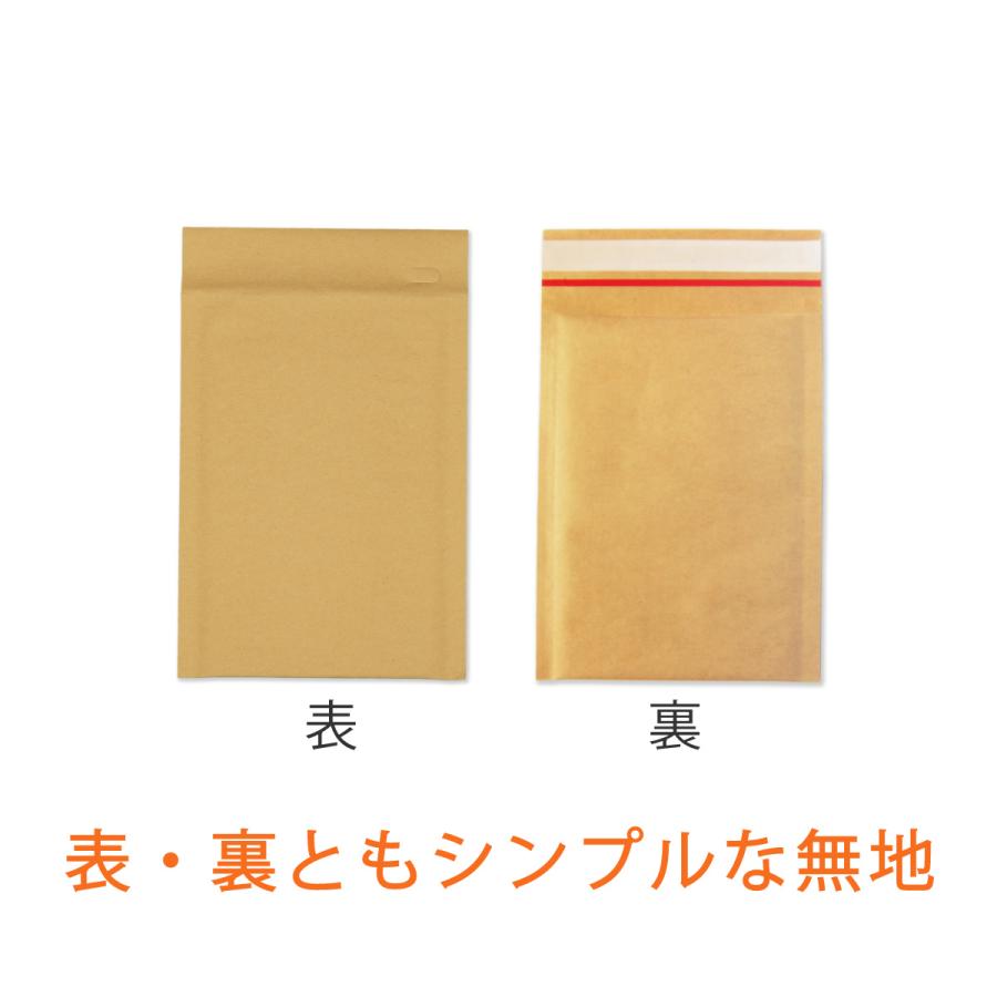 コンポス 薄い クッション封筒 小物 サイズ 内寸140×210mm 茶色 600