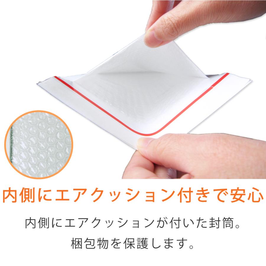 薄い クッション封筒 小物 サイズ 内寸140×210ｍｍ 白色 1800枚_1