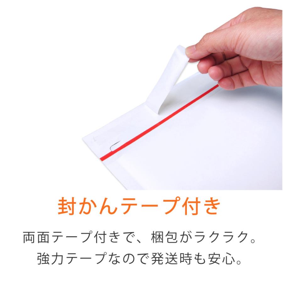 薄い クッション封筒 小物 サイズ 内寸140×210ｍｍ 白色 1800枚_2