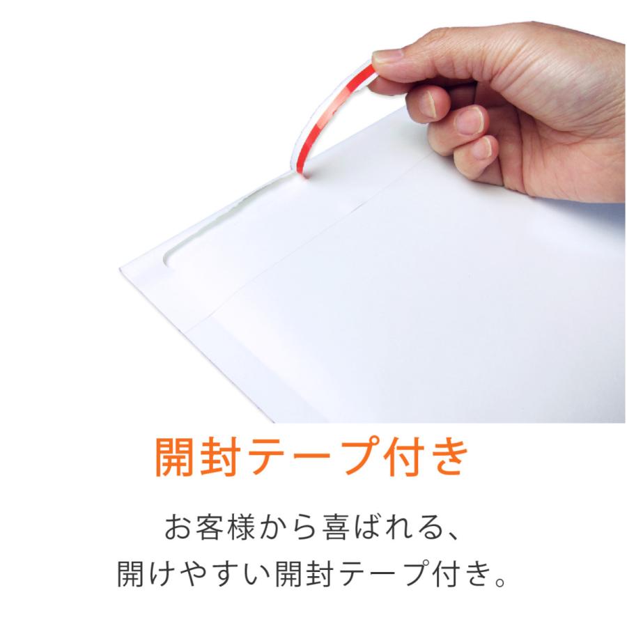 薄い クッション封筒 小物 サイズ 内寸140×210ｍｍ 白色 1800枚_3