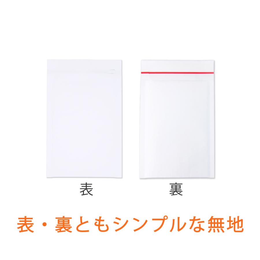 薄い クッション封筒 小物 サイズ 内寸140×210ｍｍ 白色 1800枚_6